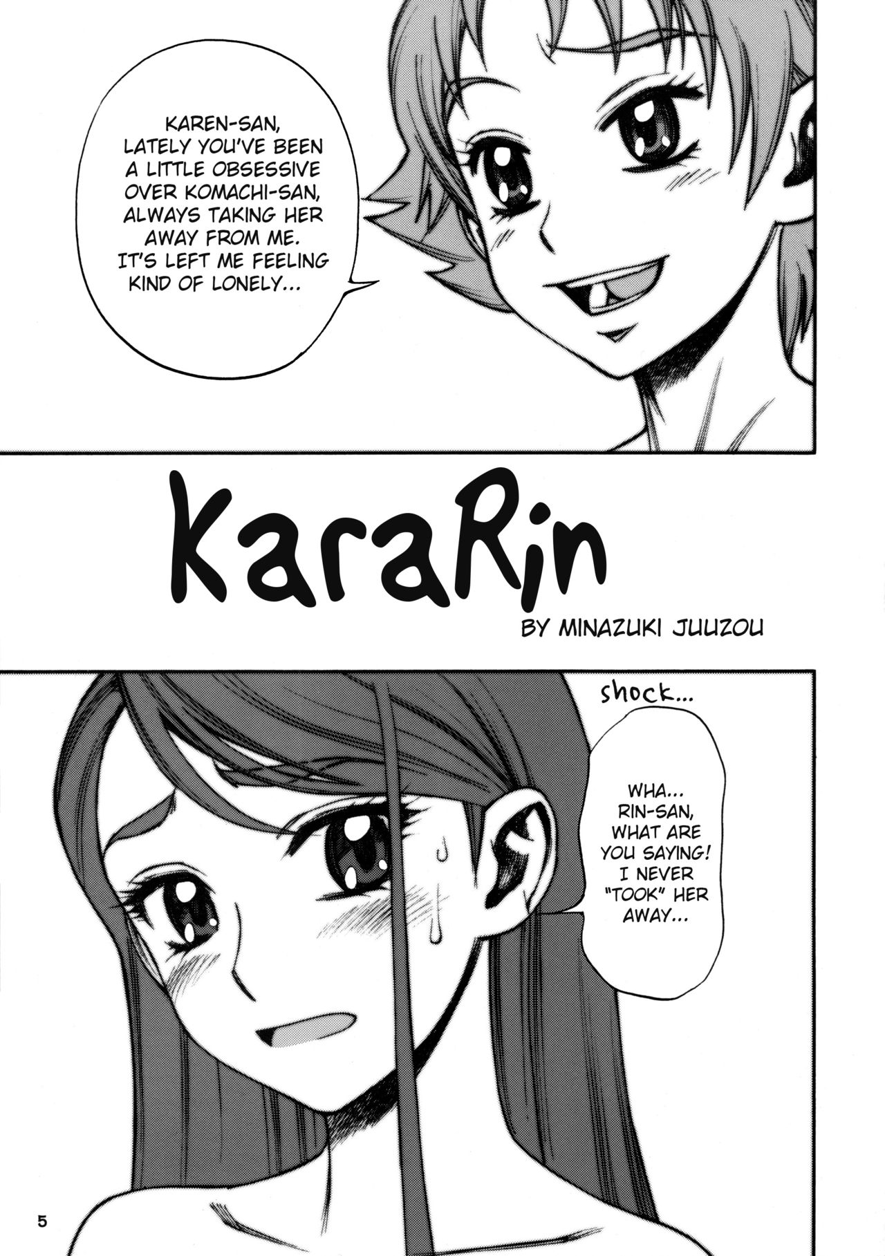 (C73) [Gerupin (Minazuki Juuzou)] Karerin (Yes! PreCure 5) [English] [Belldandy100] [Decensored] page 4 full