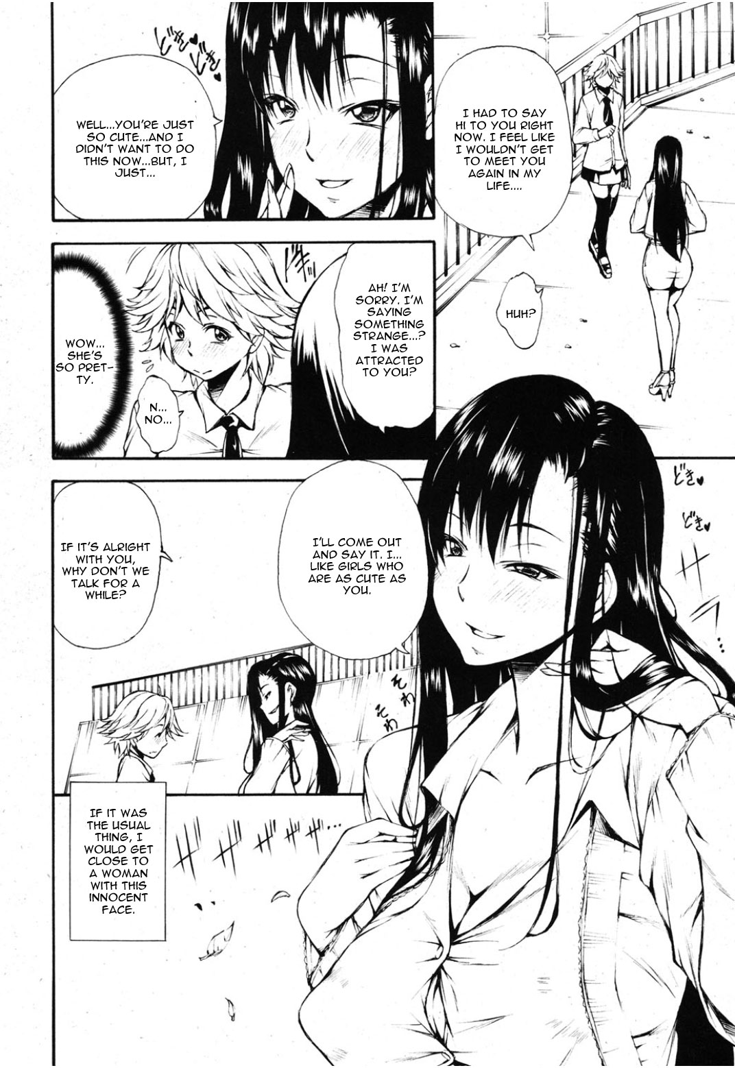 [Nakata Modem] Ungirl (Girls forM Vol. 08) [English] [CGrascal] page 2 full