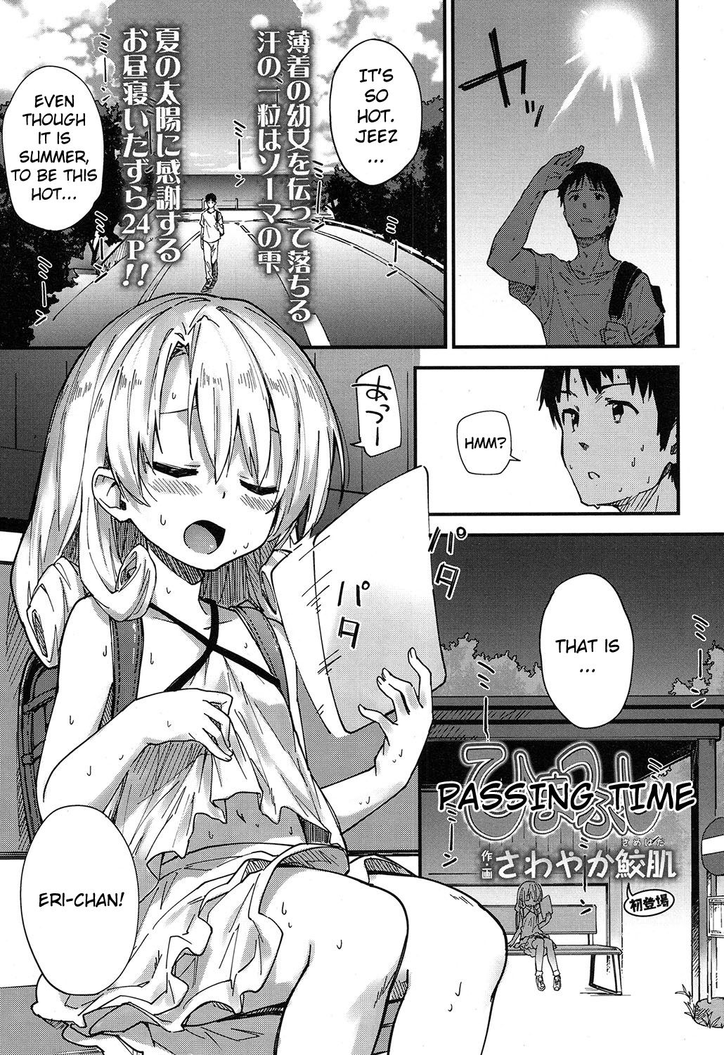 [Sawayaka Samehada] Himatsubushi | Passing Time (COMIC LO 2017-02) [English] [KonaKona] [Digital] page 1 full