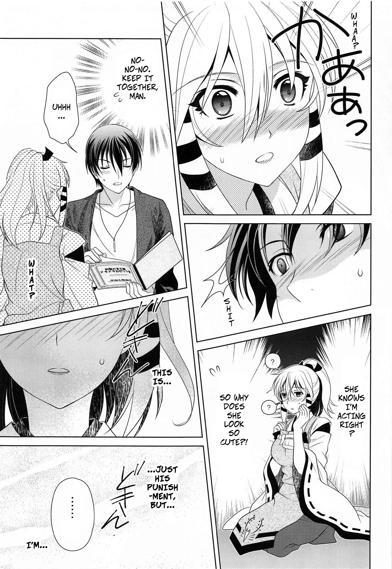 (SC62) [Kanyou Shounen (URA, Gushigushi Maru)] Otomege no Serifu wa Genjitsu de wa Tsukaenai | Love Poems Can't Be Used in Reality (Inari, Konkon, Koi Iroha.) [English] [CopyOf] page 8 full