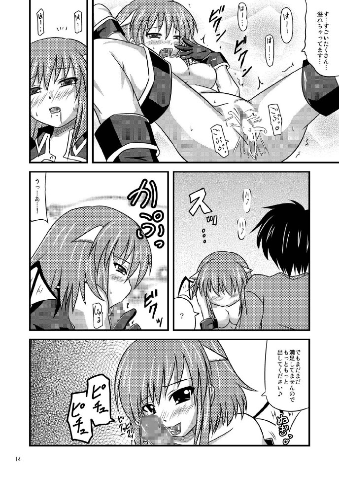 [Yadokani Daikaiten (Kawamoto Yutsuki)] Succubus-san ga Yatte Kita! [Digital] page 14 full