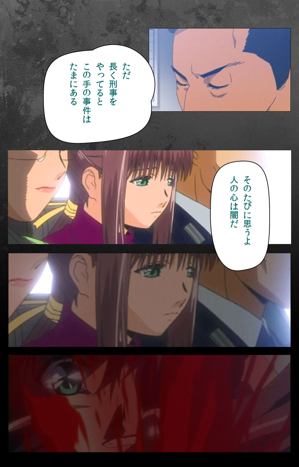 [Mink] [Full Color Seijin Han] Yakin Byoutou Karte.10 Complete Ban (Night Shift Nurses) [Digital] page 118 full