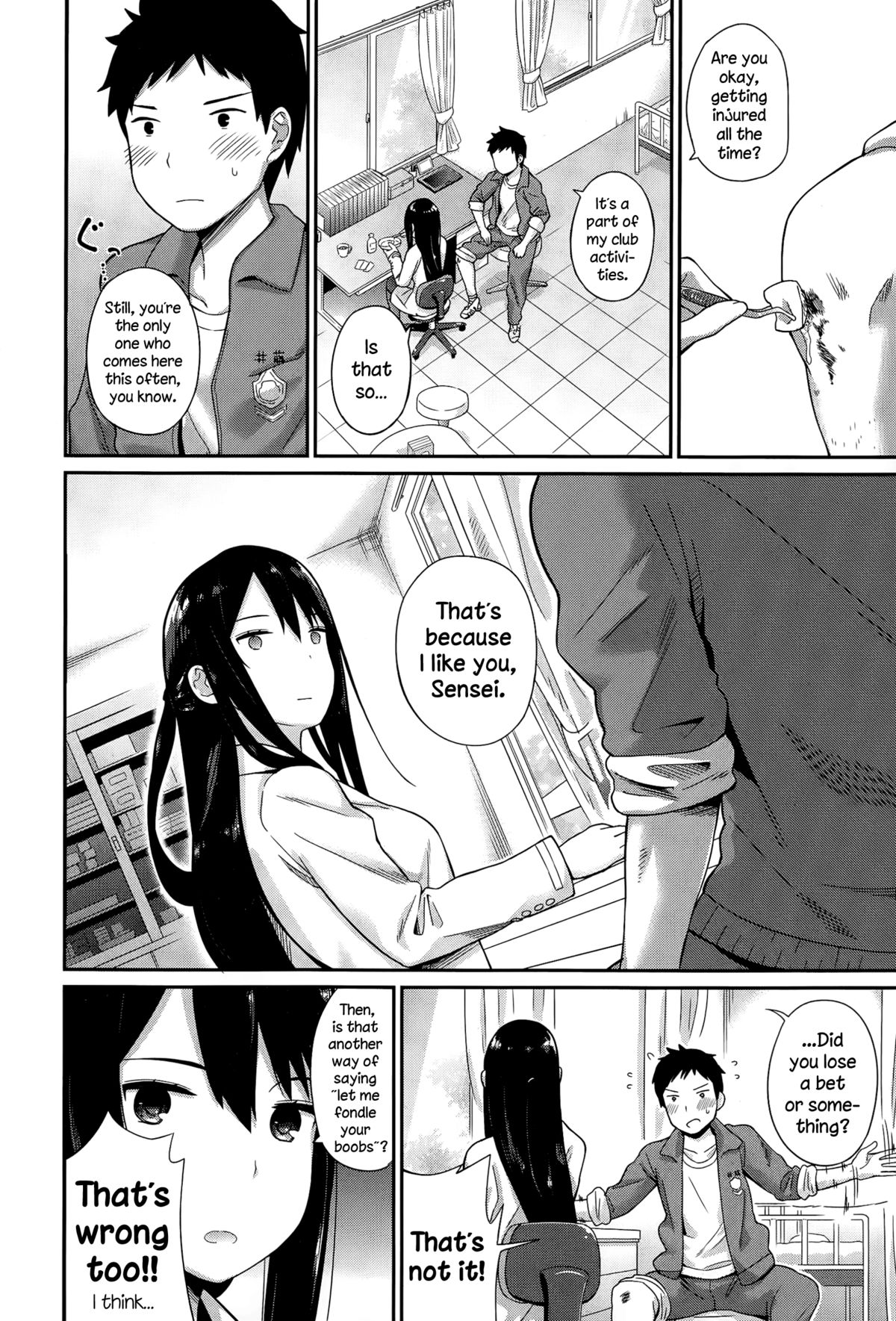[ichiro] Hokenshitsu no Sensei (COMIC Europa 2015-03) [English] {NecroManCr} page 2 full