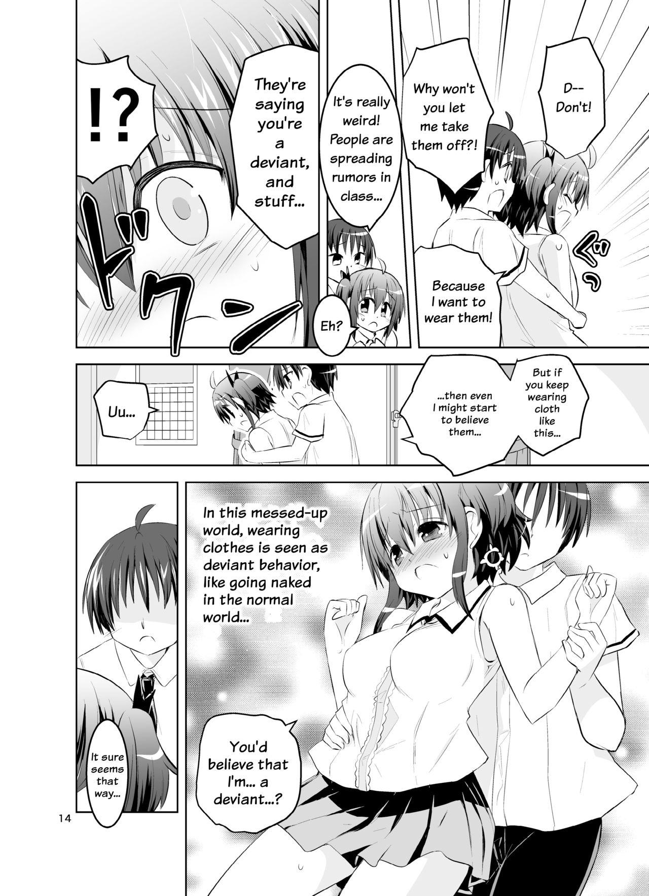 [Suihei Kiki] Mika ni Harassment - An Unperverted World: Continuation page 13 full