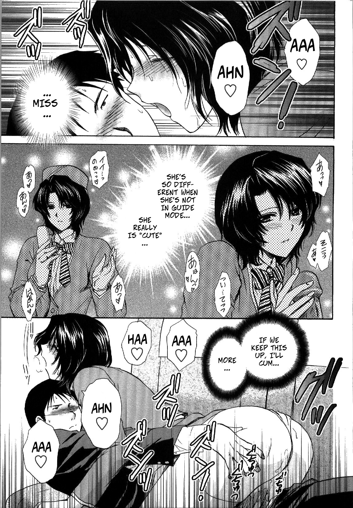 [Shou Akira] Mischevious Female Guide (Seme Ane Ch.5) [English] [Decensored] page 17 full