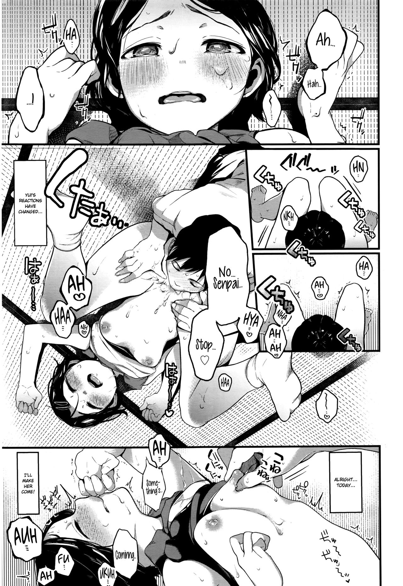 [Tarazoo] Summer Girl (COMIC Koh 2016-07) [English] {NecroManCr} page 5 full