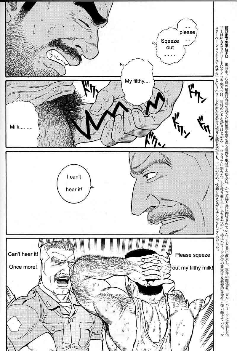 [Gengoroh Tagame] Kimiyo Shiruya Minami no Goku (Do You Remember The South Island Prison Camp) Chapter 01-23 [Eng] page 50 full
