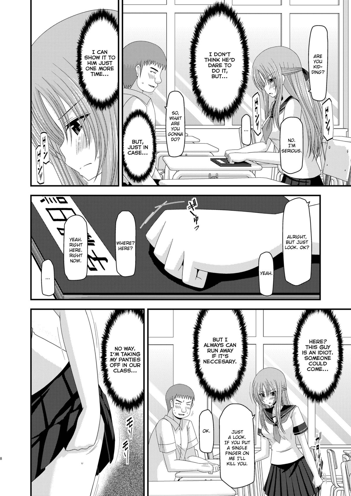 [valssu (Charu)] Roshutsu Shoujo Yuugi Ni Kan | Exhibitionist girl play Kan 2 [English] [Munyu] [Digital] page 8 full