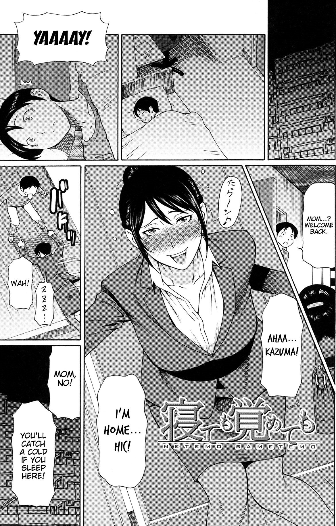 [Takasugi Kou] Netemo Sametemo | Be it Sleeping or Awake (Ureta Karada no Hatsujouki) [English] [desudesu] [Decensored] page 1 full