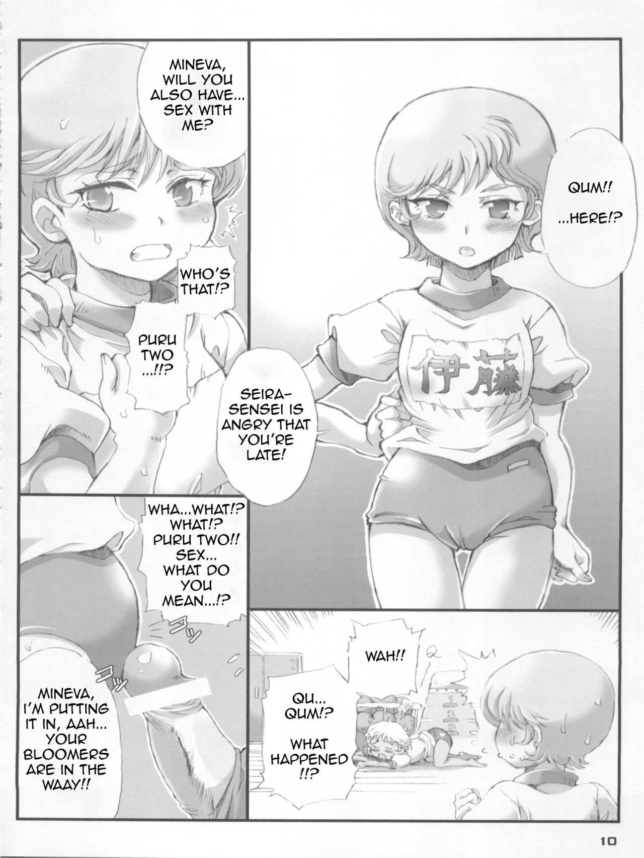 (C72) [Oboro & Tempo Gensui Dou (Tempo Gensui)] Otokuyou Gift (Various) [English] [DeaconofSlaanesh] page 10 full