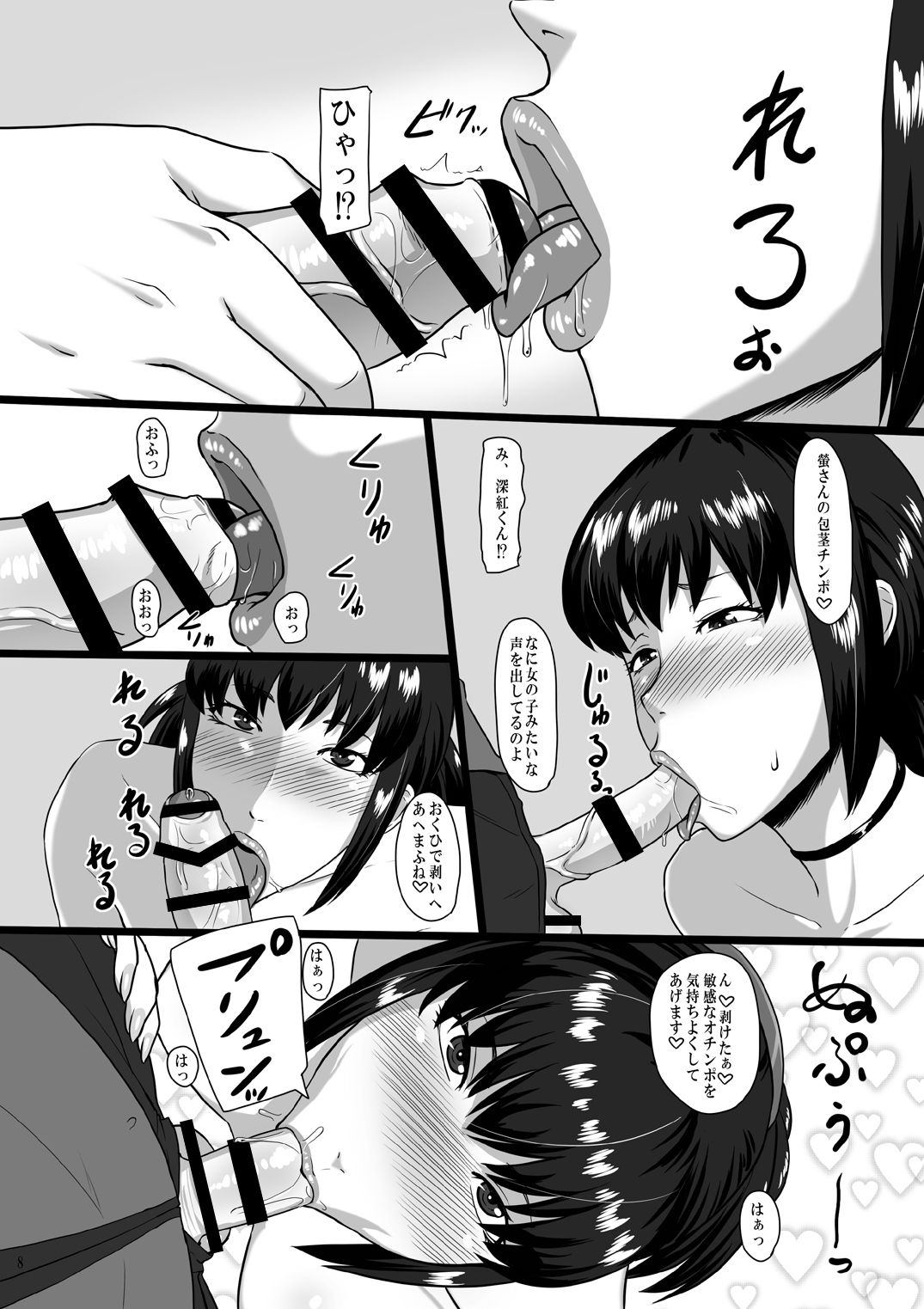 [Oneekyou (ML)] Zeroin Kyuu - Hatsujou Mesu to no Inwai na Koku - (Zero ~Tsukihami no Kamen~) [Digital] page 8 full