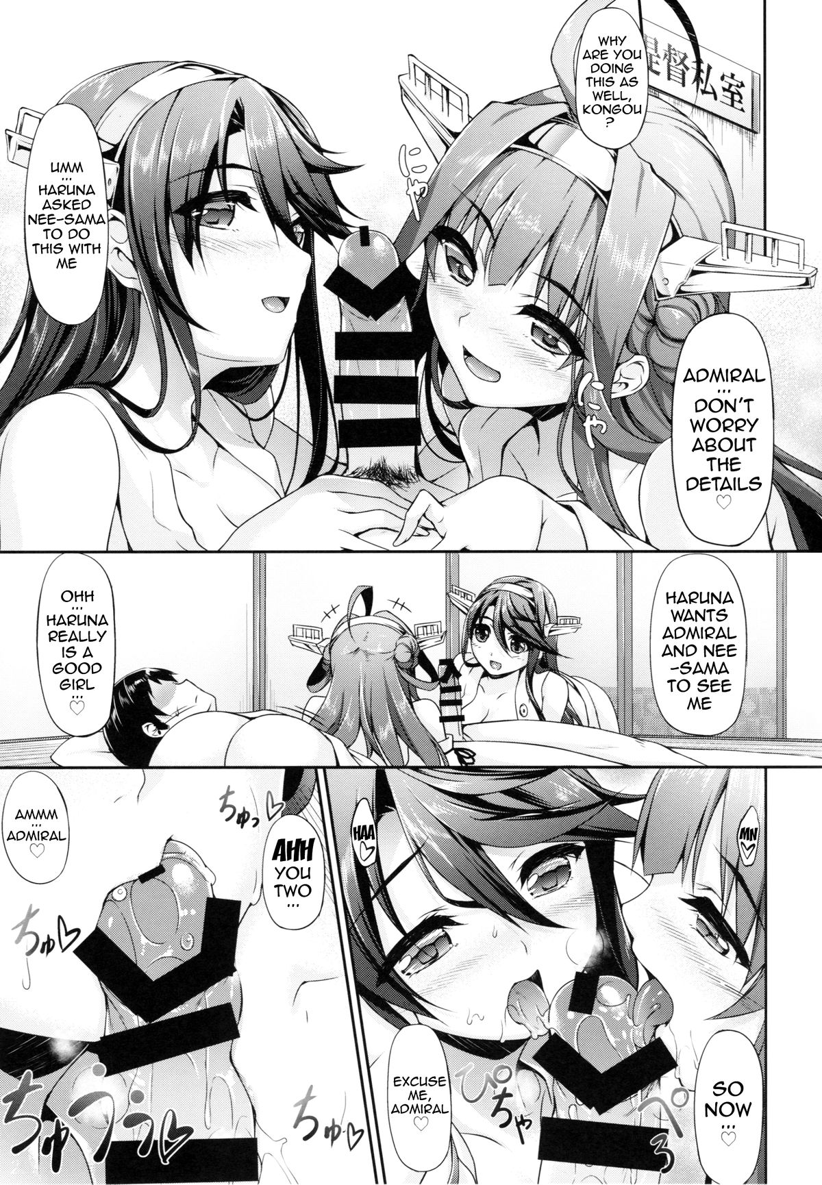 (C86) [In The Sky (Nakano Sora)] KonHaru Wedding (Kantai Collection -KanColle-) [English] [doujin-moe.us] page 10 full