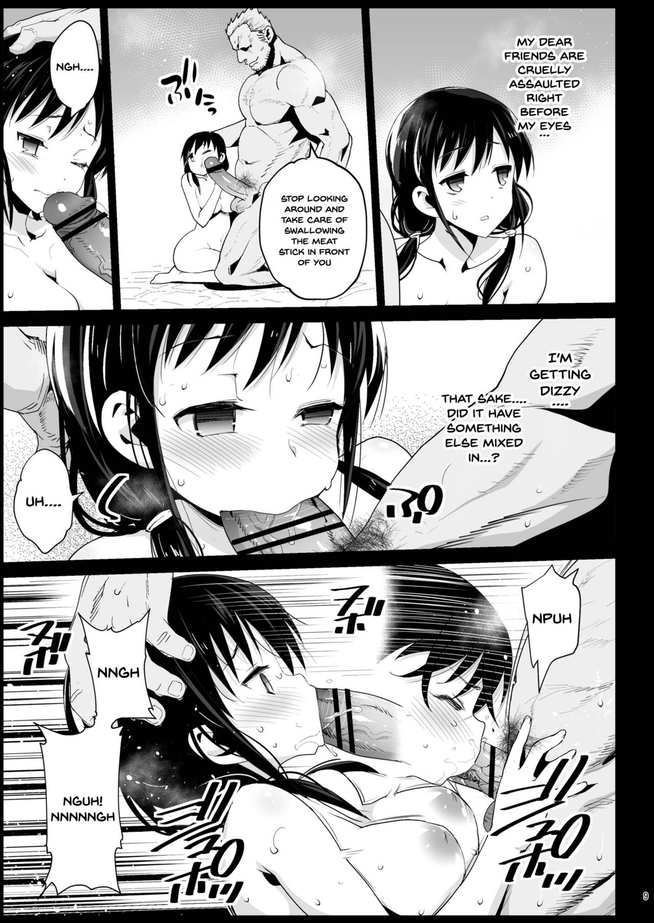 [Eromazun (Ma-kurou)] Haranjau Yuri-chan (Watashi ga Motenai no wa Dou Kangaetemo Omaera ga Warui!) [English] [Doujins.com] [Digital] page 8 full