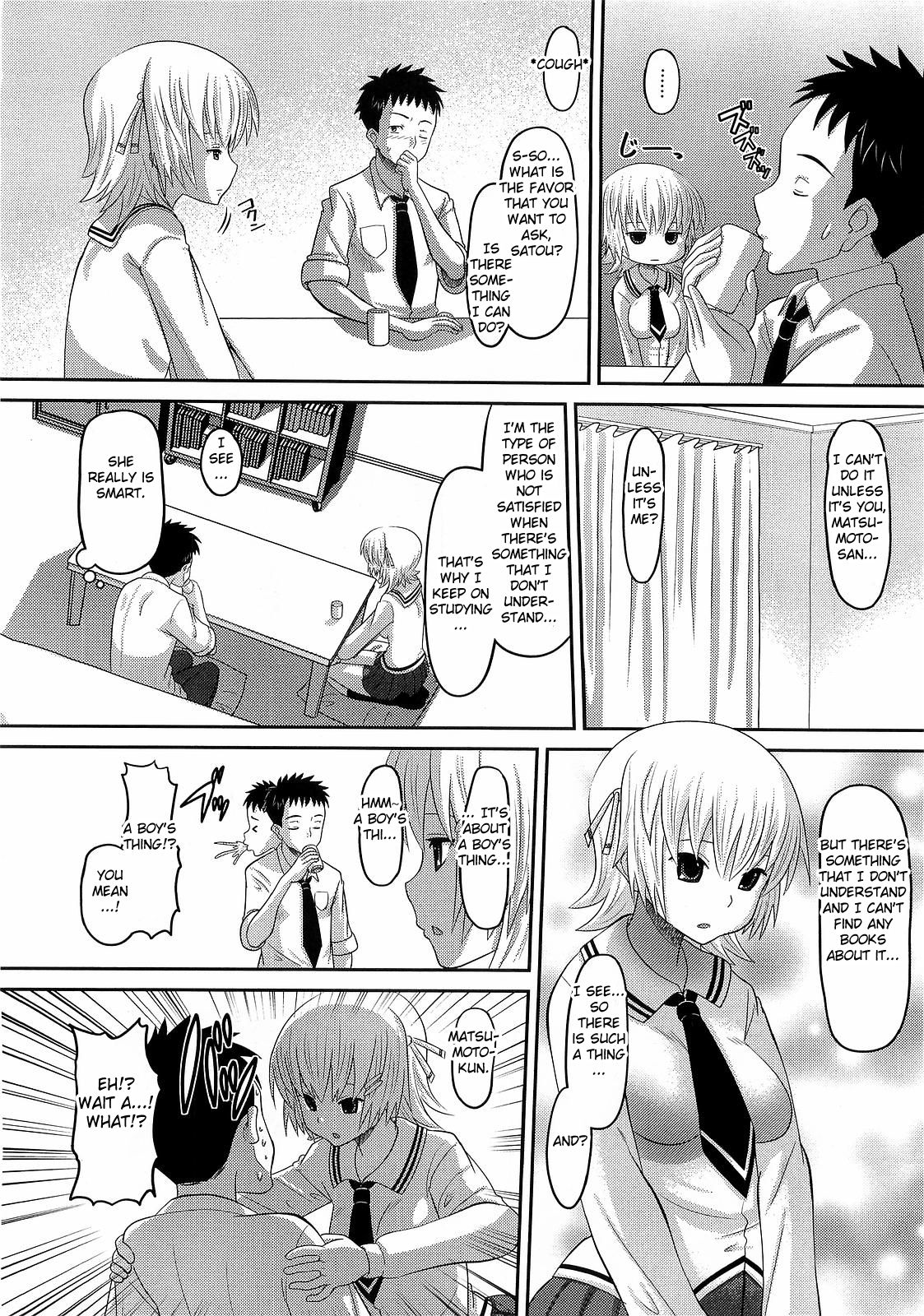 [Norakuro Nero] Satou-san no Onegai (COMIC Megastore 2009-06) [English] [Fated Circle] page 6 full
