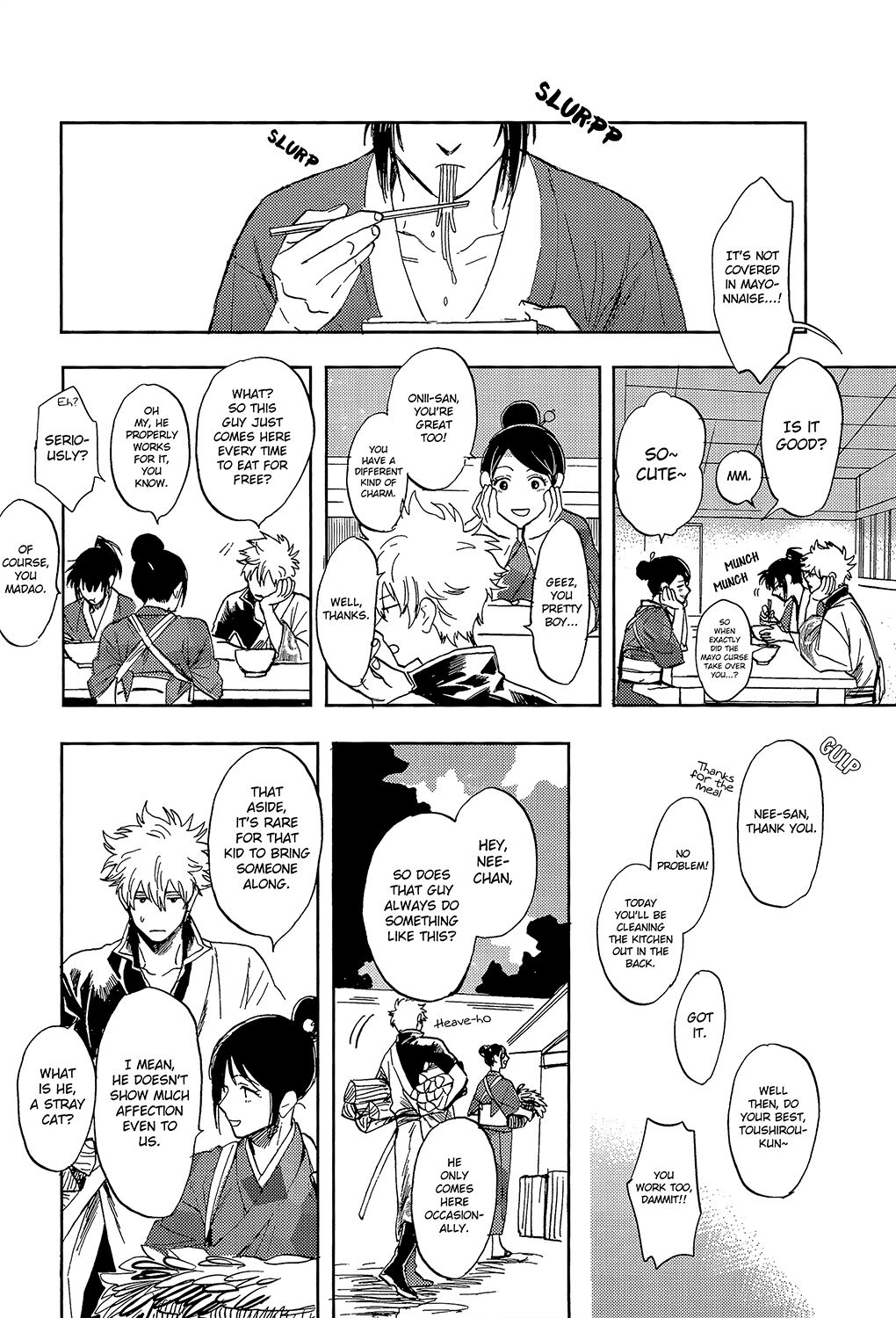 (C94) [Gekirin (Syaku)] Yowacchimauze | Become Weak (Gintama) [English] [Baragaki Scans] page 24 full