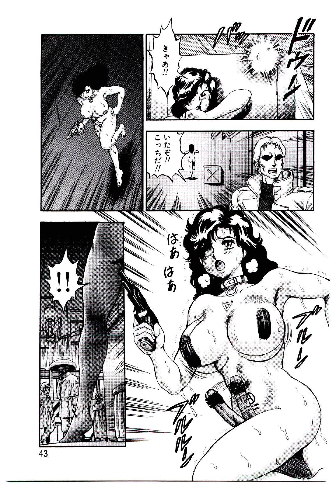 [Kono Donto] Hadaka Ningyou Ada / Ada The Naked Doll page 42 full
