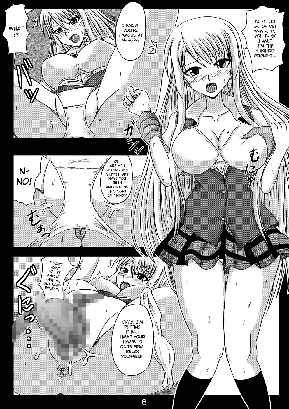 (C78) [Jigoku Potion (Yadoroku 7)] Netorare Negincho FINAL (Mahou Sensei Negima!) [English] [Brolen] page 8 full