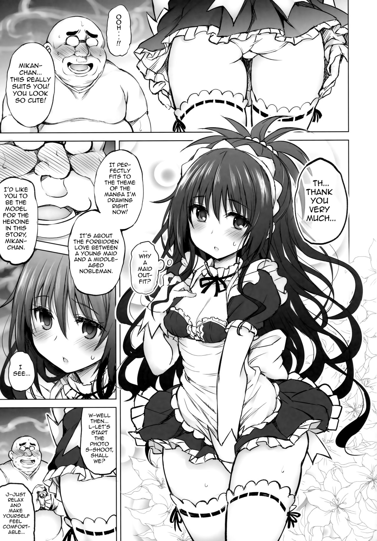 (C94) [PTD (Tatsuichi Monji)] KTOK 6 ~Zenpen~ | KTOK 6 ~First Part~ (To LOVE-Ru) [English] [iambobokay] page 6 full