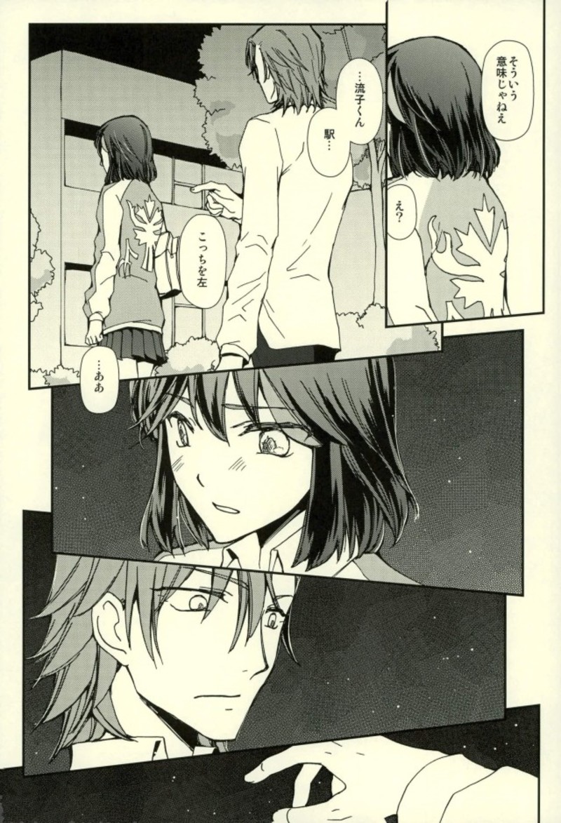 [Daylight (Ren Mizuha)] Sekai de Ichiban Kimi ga Suki (Kill la Kill) page 4 full