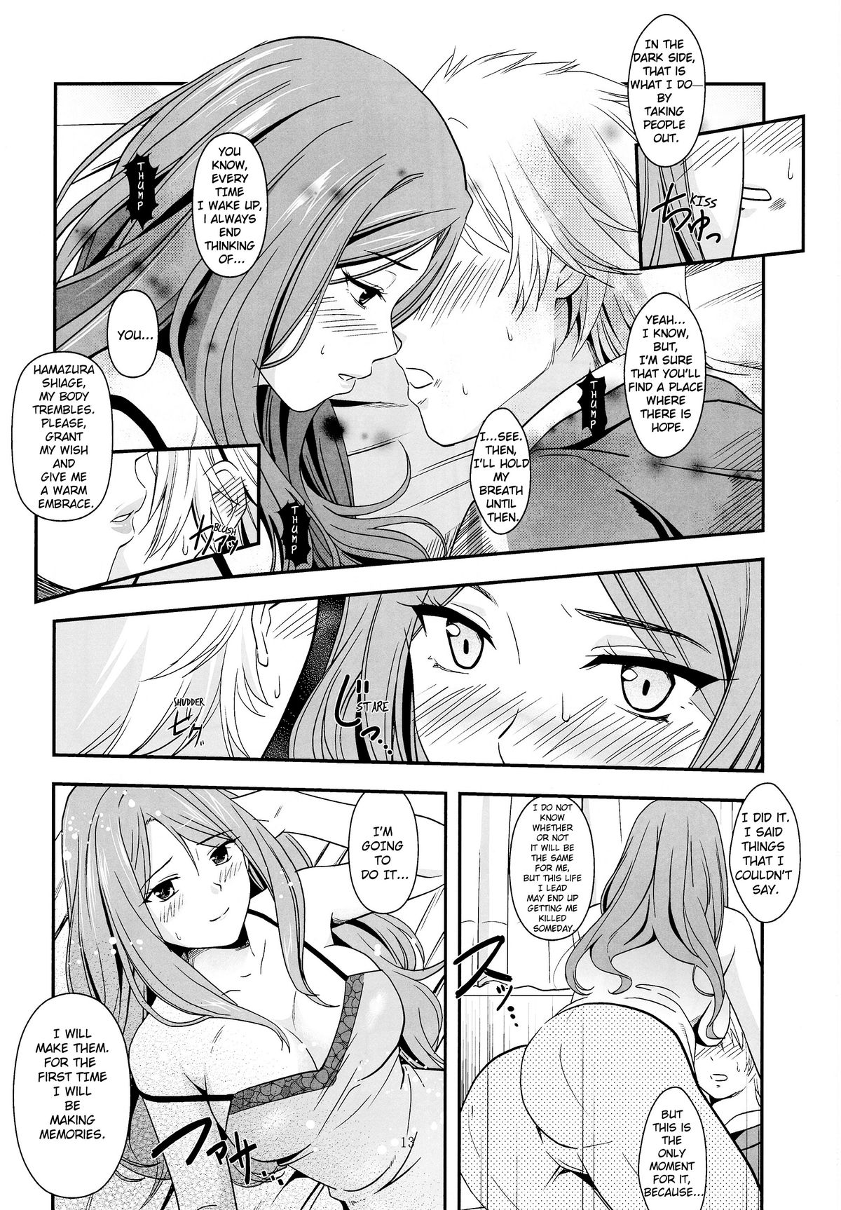 (C82) [Kaigansen (Sakagami Umi)] Melt Melt Melt (Toaru Kagaku no Railgun) [English] {Providence} page 17 full