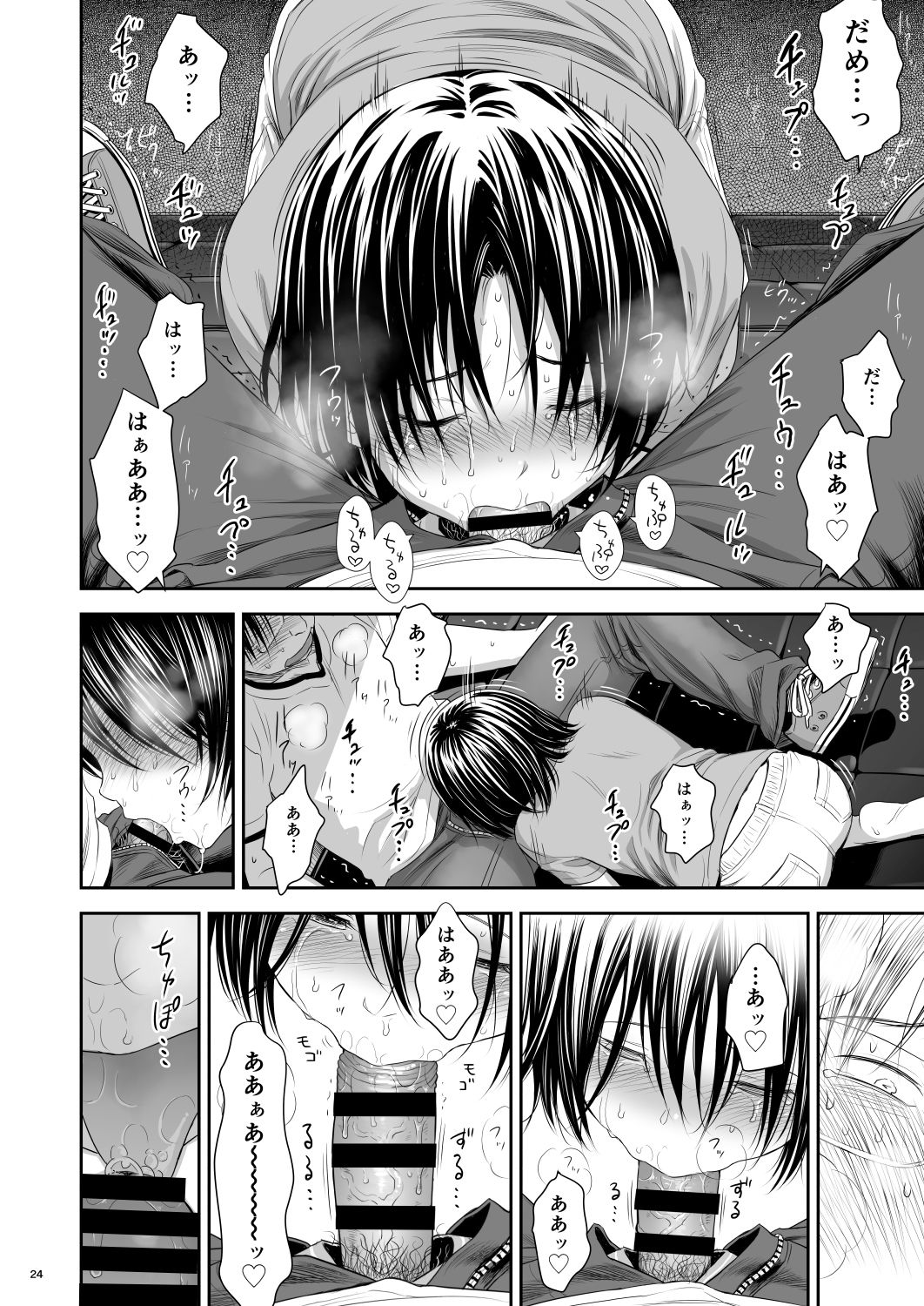 [Quzilax] One Piece Kanzenban [Digital] page 24 full