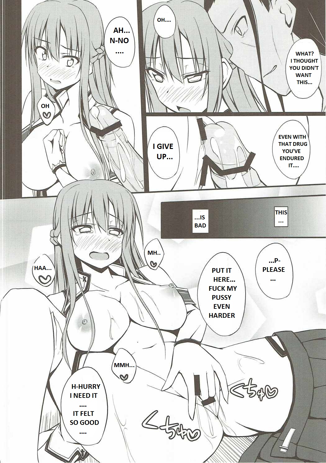 (C82) [shakestyle (ShAKe)] SLAVE ASUNA ONLINE (Sword Art Online) [English] [Prupriprupri] page 15 full