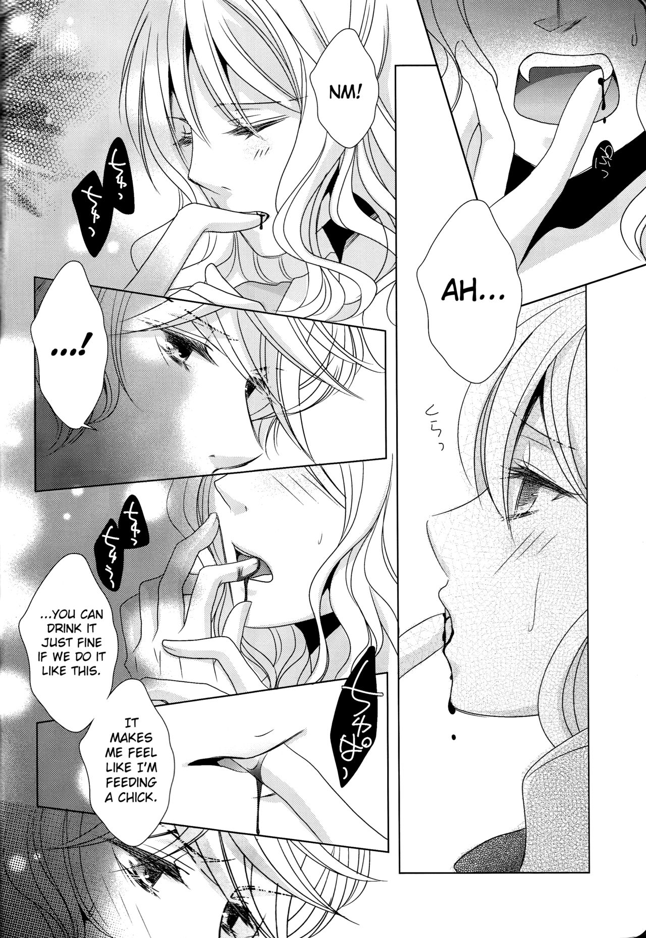 (C86) [GH (Kiri)] How to Blood (DIABOLIK LOVERS) [English] [biribiri] page 6 full