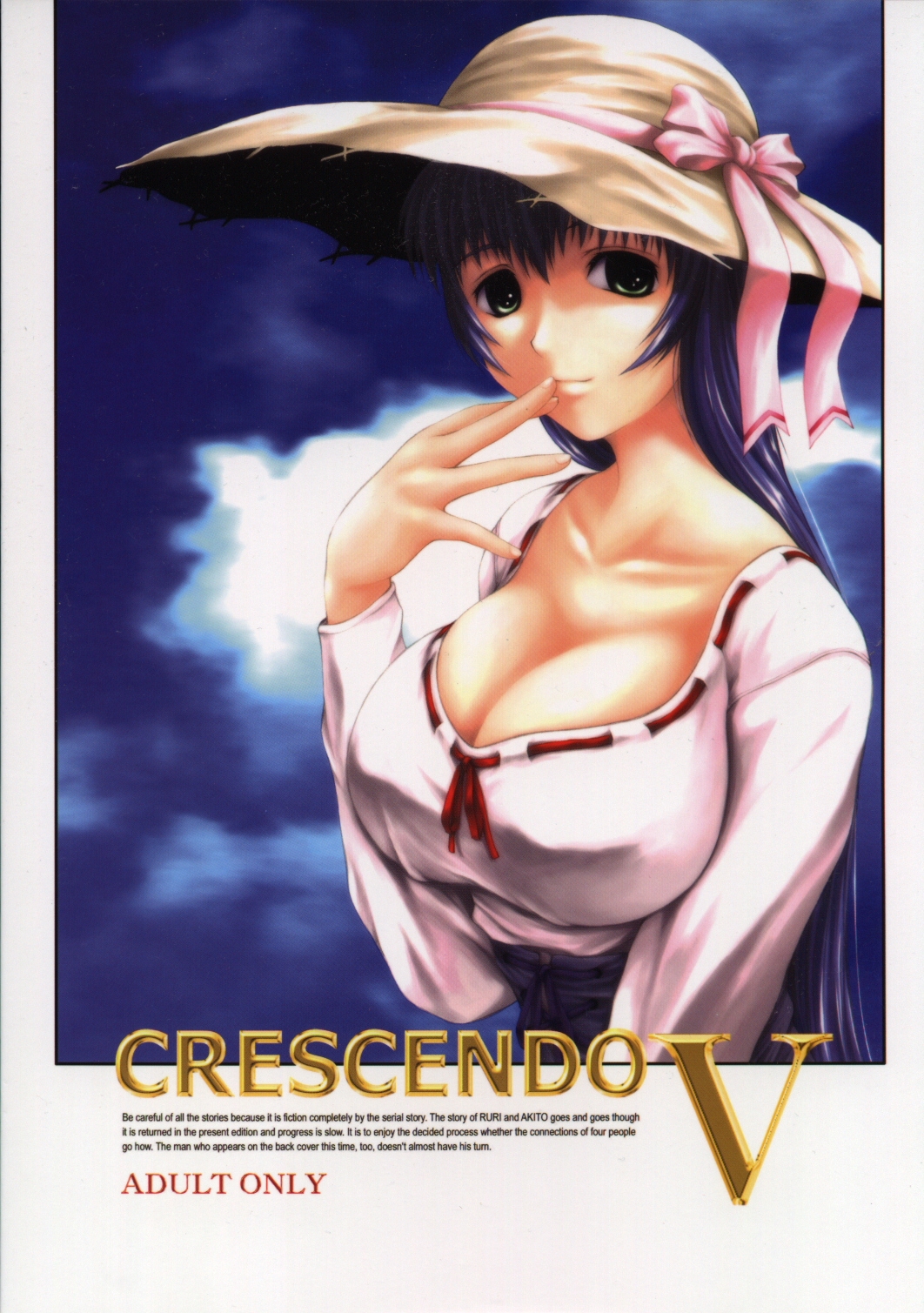 (C62) [JIBAKU-SYSTEM  (Suzuki Amaharu)] CRESCENDO V (Martian Successor Nadesico) page 44 full