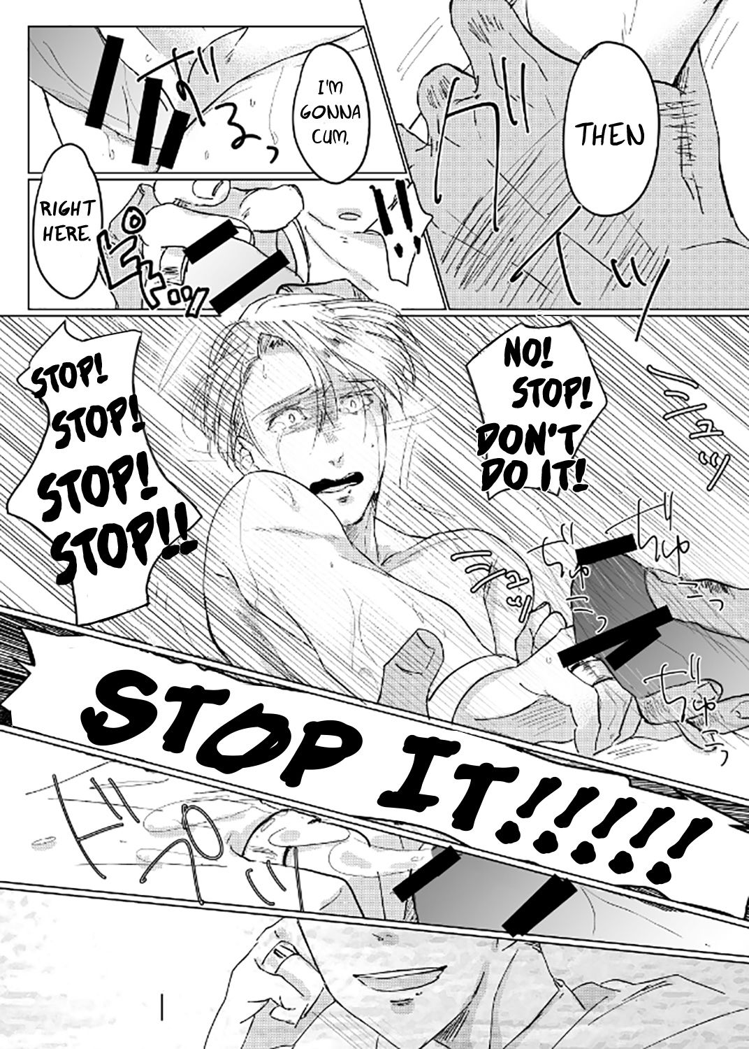 [mboj] staged photo (Yuri!!! on ICE) [English] [blanket] page 37 full