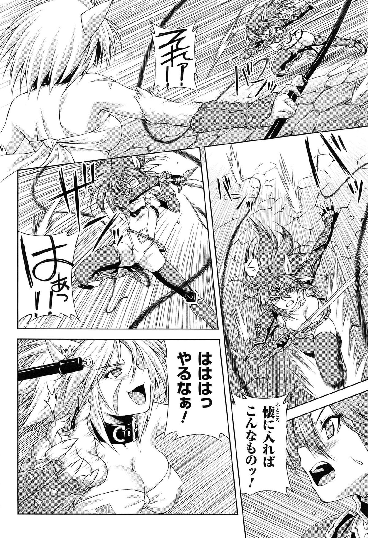 [kazuma muramasa, ZyX] Ikazuchi no Senshi Raidy ~Haja no Raikou~ THE COMIC page 30 full