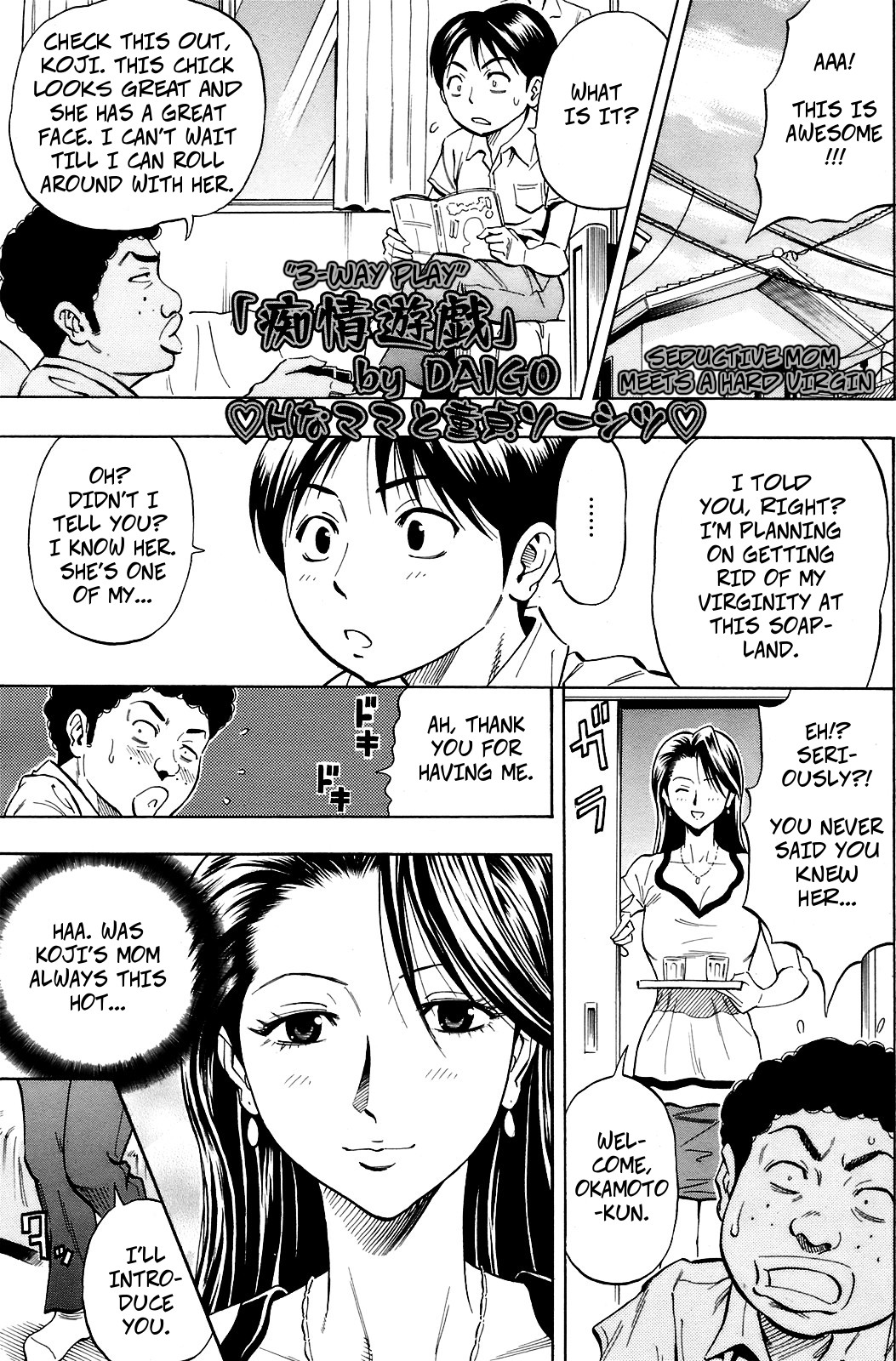 [DAIGO] Chijou Yuugi | 3-Way Game (ANGEL Club 2008-12) [English] [Decensored] [CopyOf] page 1 full