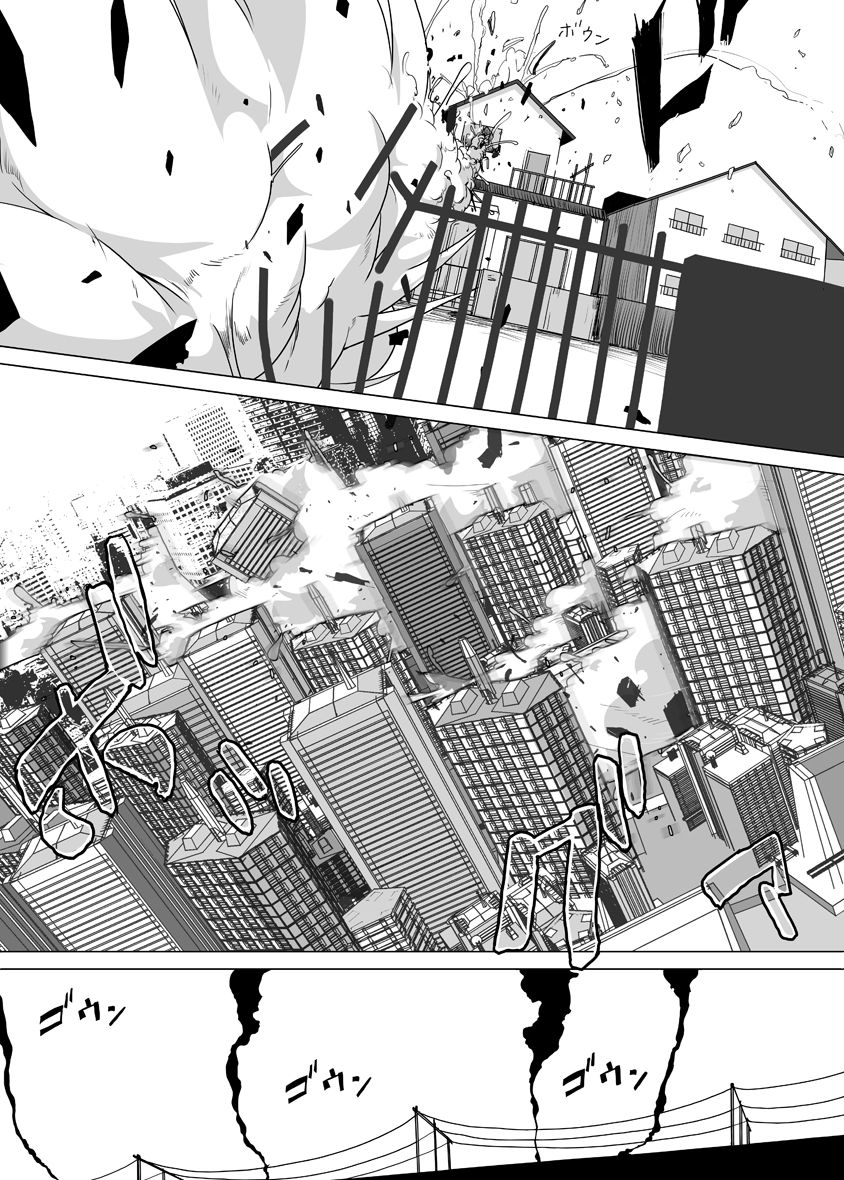 [AOX] Teru-chan no Negaigoto Ch. 2 page 12 full