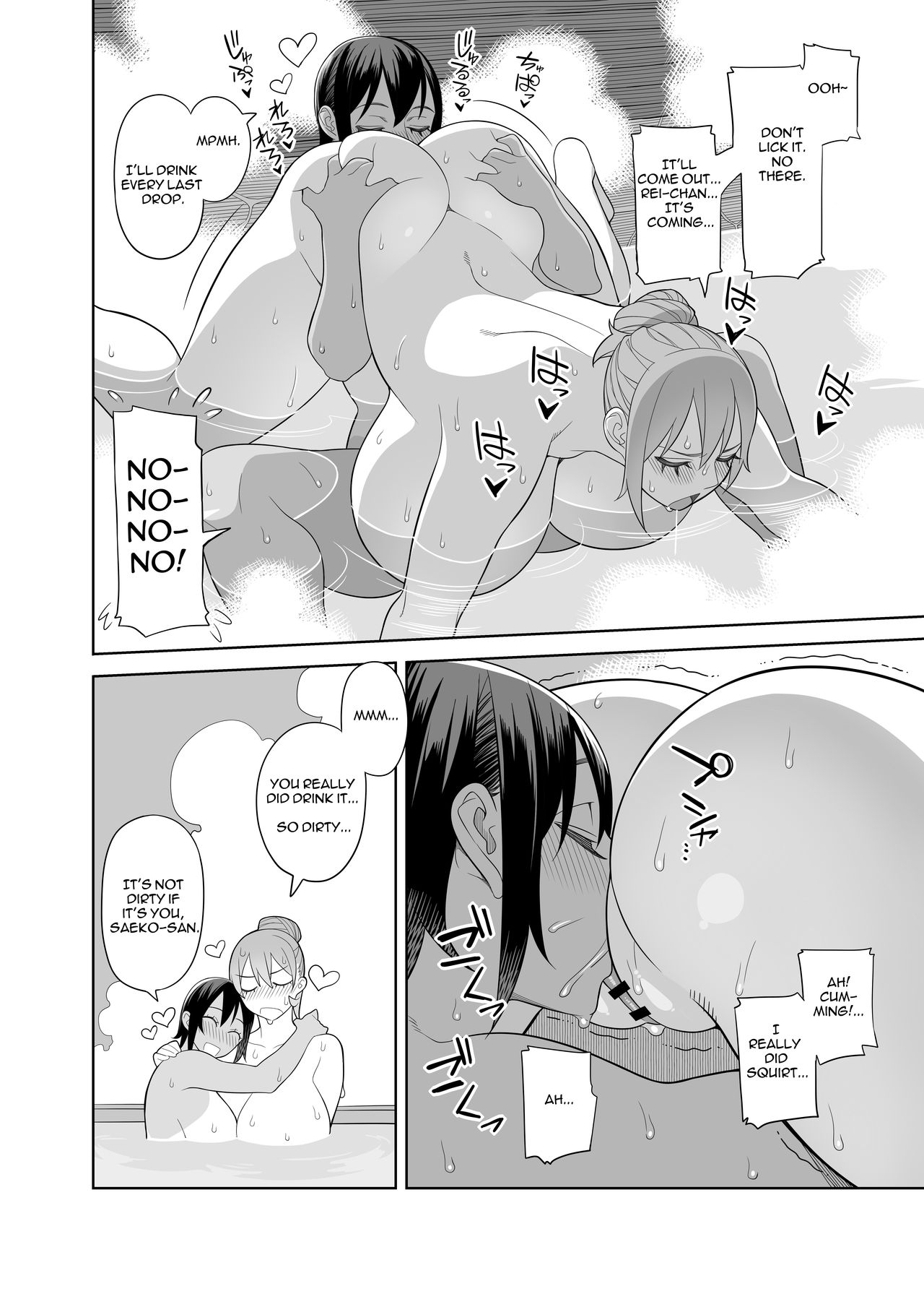 [Sangeriya (Hidarikiki)] Love Love Sex Ryokou Hon Ippakume - Love Love Sex Travel Book [English] [Digital] page 17 full