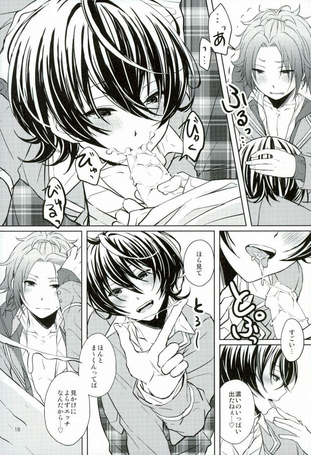 (Yumeiro ★ Symphony 2) [LATHEBIOSAS (Asakuma)] Sweet medichine (Ensemble Stars!) page 18 full