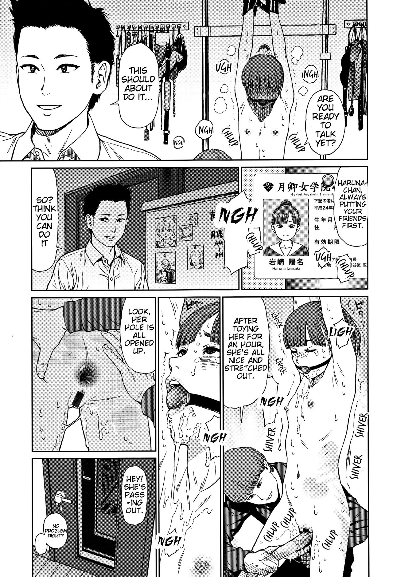 [Higashiyama Show] Implicity 2 - Chapter 1 [English][JuliusWinnfield] page 16 full
