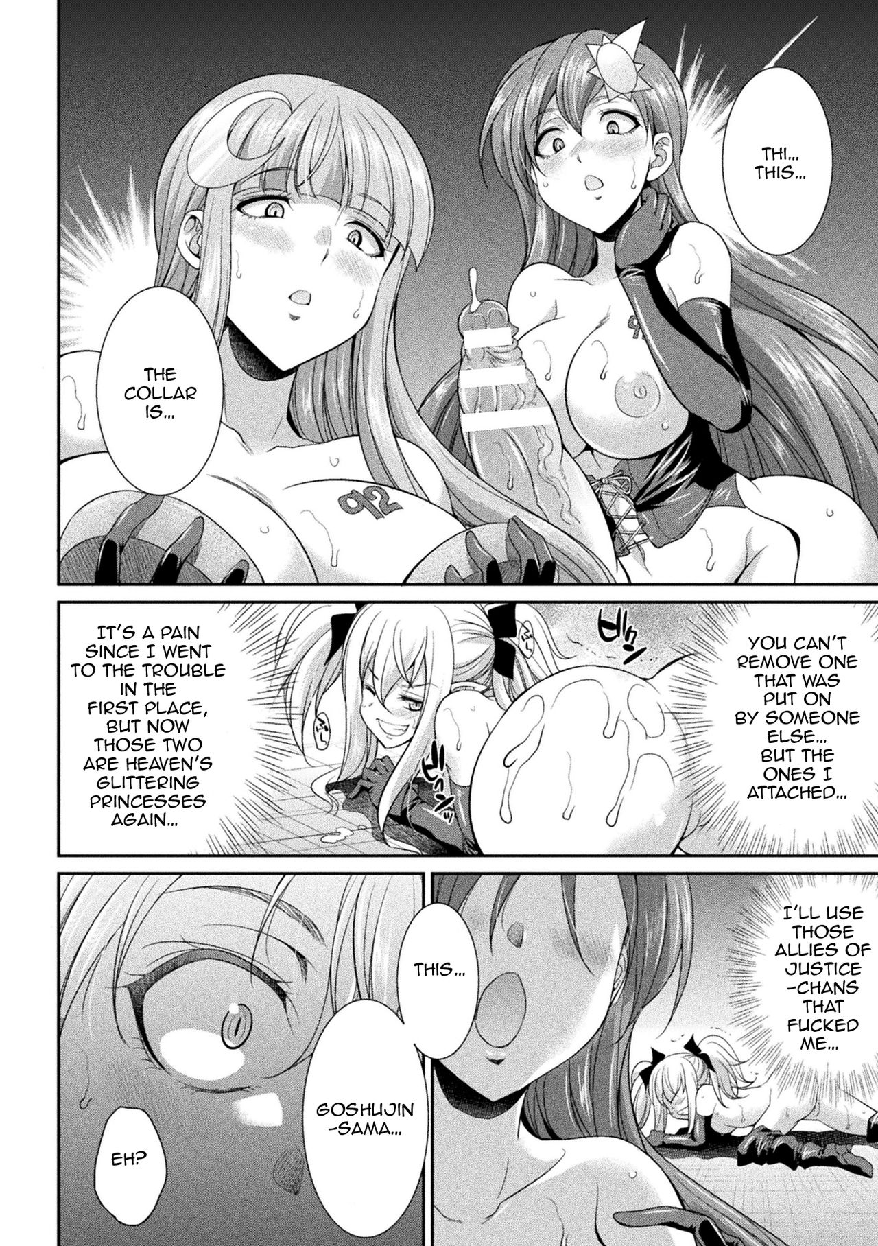 [Gekka Kaguya] Heaven's Glittering Saint Princess Vermilion - Horrifying Human Ranch [English] [Jormungandr] page 24 full