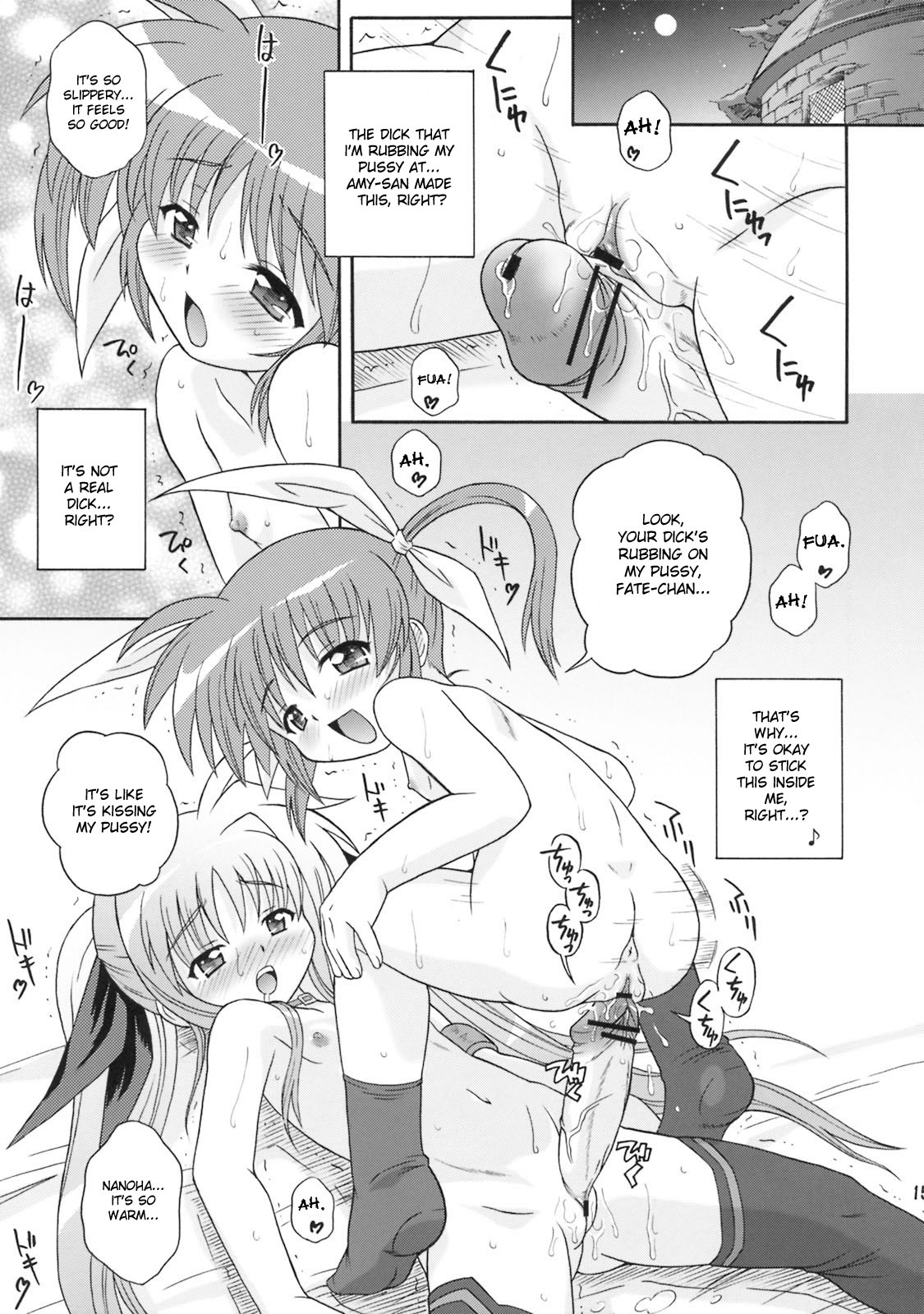 (ComiComi11) [Taikan Kyohougumi (Azusa Norihee)] Kanrikyoku no Shiroi Koakuma | The Bureau's Little White Devil (Mahou Shoujo Lyrical Nanoha) [English] [desudesu] page 14 full