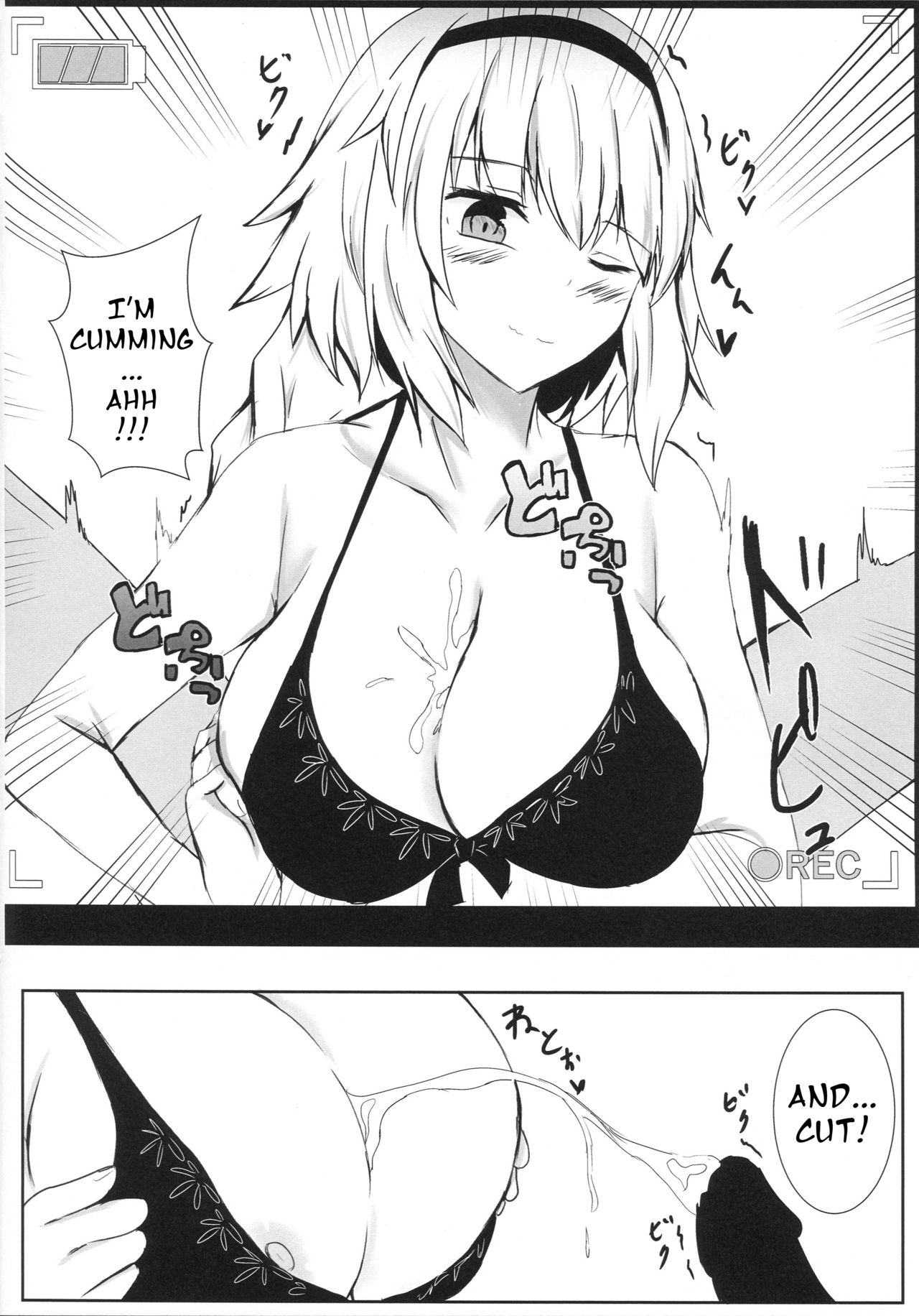 (C96) [Ishi Kenpi (Issi-13)] Bishou Tokuiten Hamedori Satsuei Kuukan | Mini-Singularity: POV Filming Space (Fate/Grand Order) [English] page 7 full