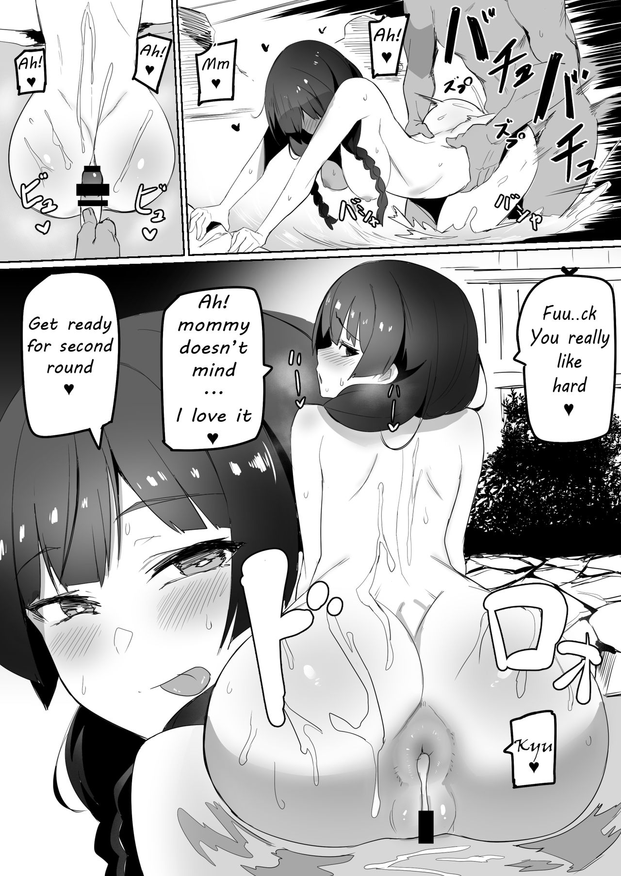 [UU-ZONE (nuezou)] Haha, Onsen ni Iku | Mommy, will go to Hot Springs (Nijisanji) [English] [SatoSatori Fansub] [Digital] page 9 full