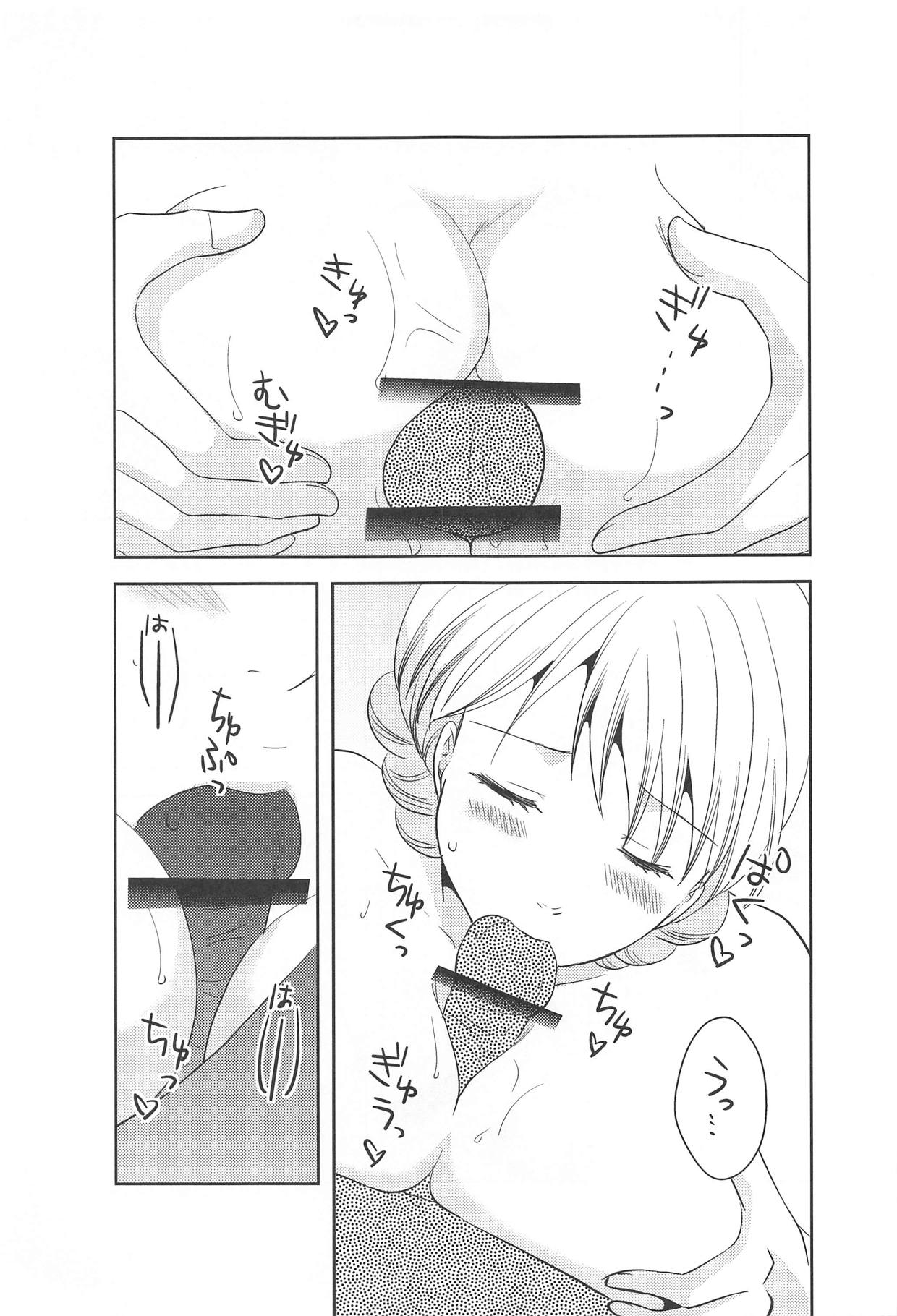 (CT33) [Excite Neko (Fuyuno Yuno, Akizuki Fuuga)] Hitozuma Darjeeling (Girls und Panzer) page 8 full