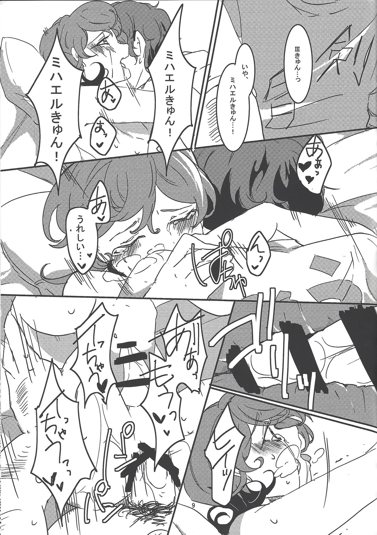 (Sennen Battle Phase 11) [Koto, Torikago (Jo, Juumatsu)] Sweet Sugar Love (Yu-Gi-Oh! ZEXAL) page 10 full