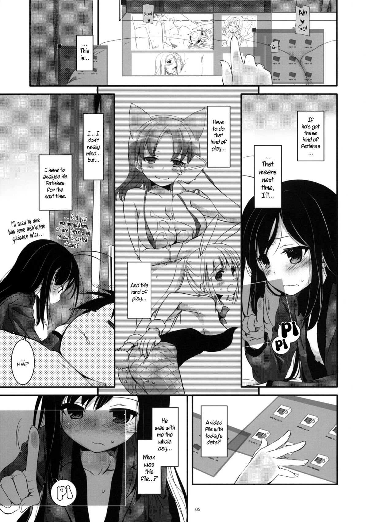 (SC56) [Digital Lover (Nakajima Yuka)] D.L. action 68 (Accel World) [English] {YQII} page 4 full