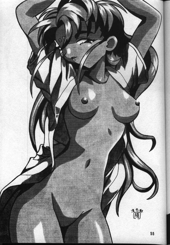 (C54) [Asakara Kakuyuugou] Achika Daisakusen II (Tenchi Muyou!) page 54 full