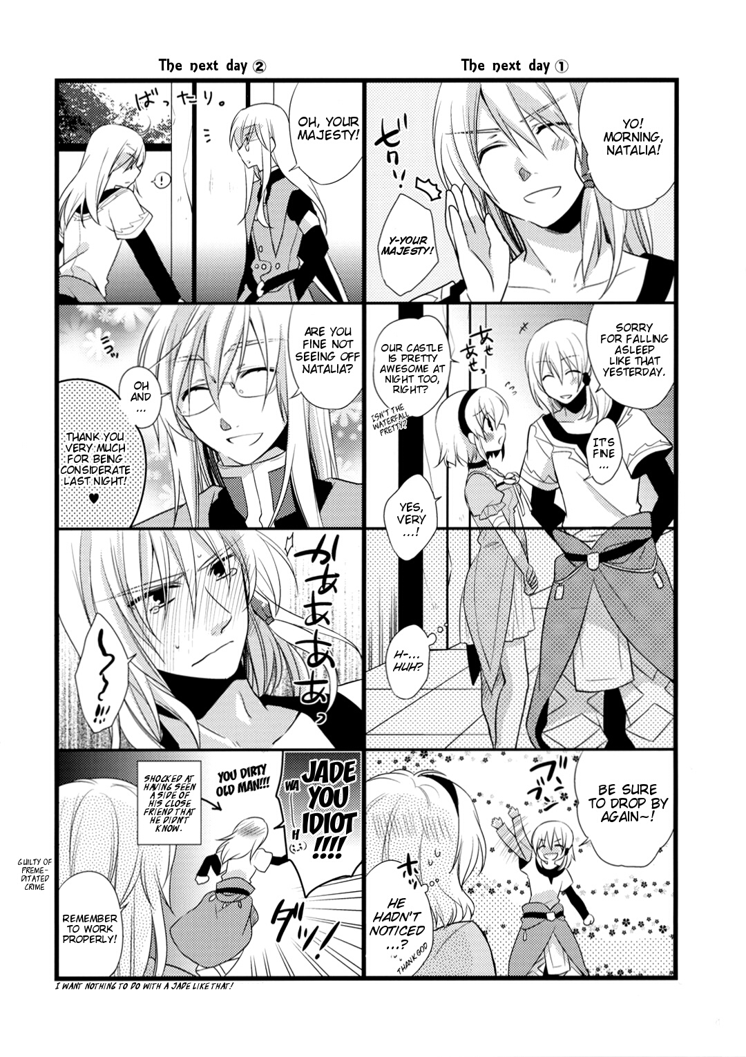 [Shinsen Gokuraku (Shuragyoku Mami)] Strawberry Honey (Tales of the Abyss) [English] [EHCove] page 23 full