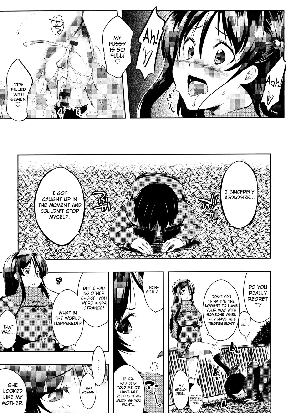 [kaiduka] Sono Namae de Yobanaide Ch. 1-2 | Don't call me that name (Tayun Purun Monyun) [English] [biribiri] page 47 full