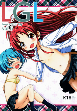 (C83) [Fukazume Kizoku (Amaro Tamaro)] Lovely Girls' Lily vol. 5 (Puella Magi Madoka Magica)