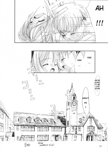 (C58) [Chokudoukan (Marcy Dog, Hormone Koijirou)] Please Teach Me 3. (Cardcaptor Sakura) [English] - page 24