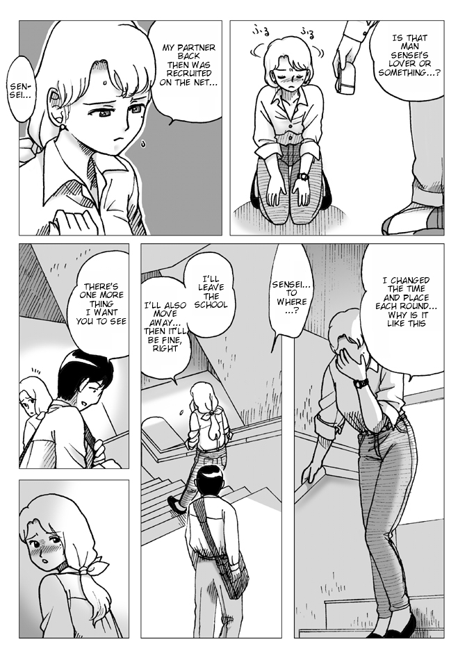 [Error] Before the Test [English] page 9 full