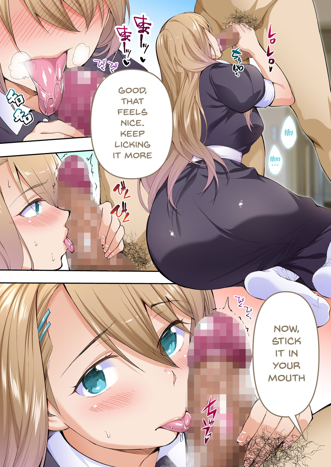 [STUDIO HUAN (Raidon)] Ore dake ga Sawareru Futago [English] [Doujins.com] page 33 full