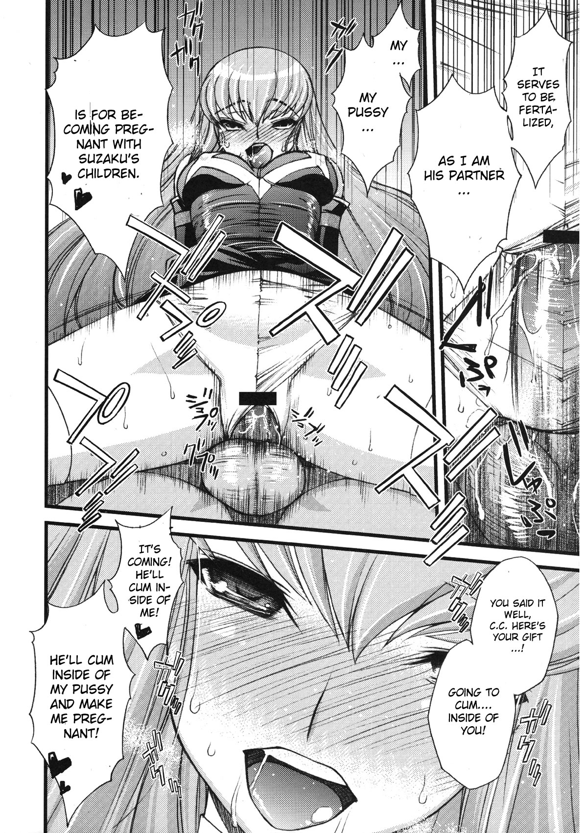 (C74) [Sanazura Doujinshi Hakkoujo (Sanazura Hiroyuki)] Zero no Mono Code 2 (Code Geass: Hangyaku no Lelouch [Code Geass: Lelouch of the Rebellion]) [English] page 25 full